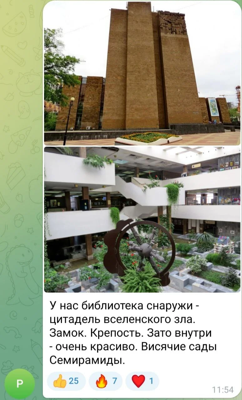 Изображение к публикации