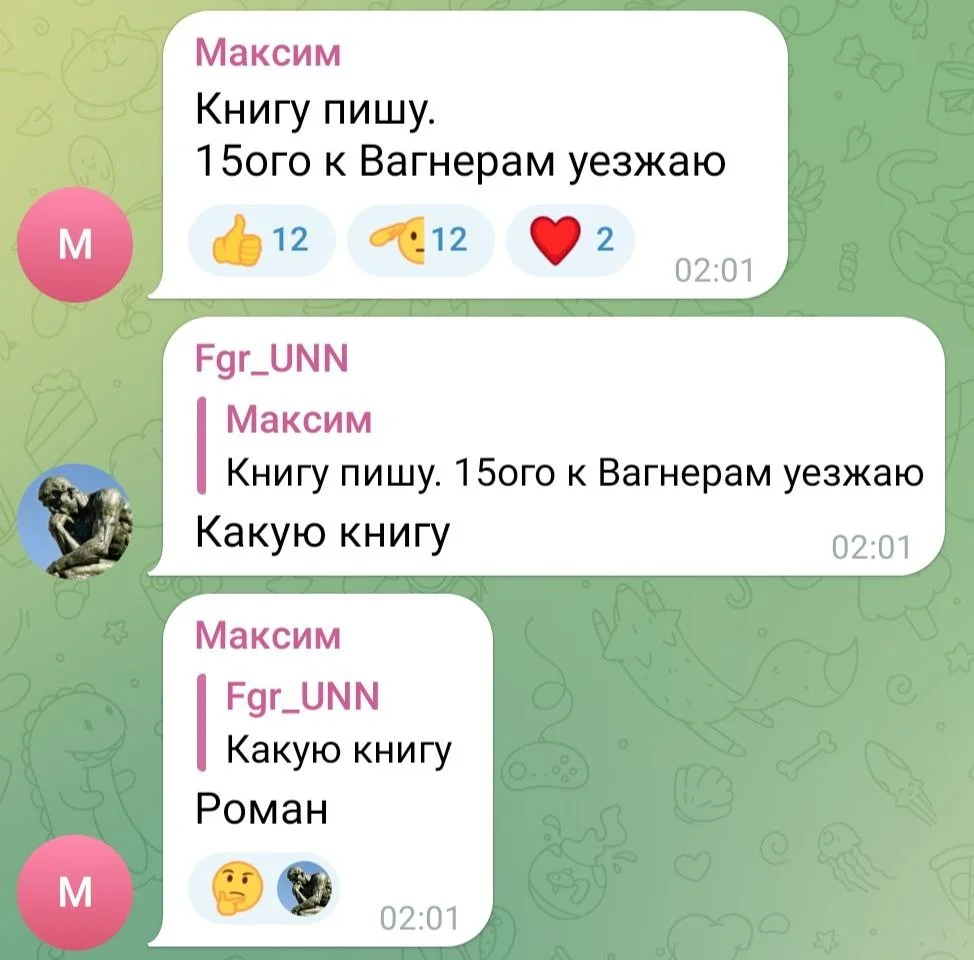Изображение к публикации