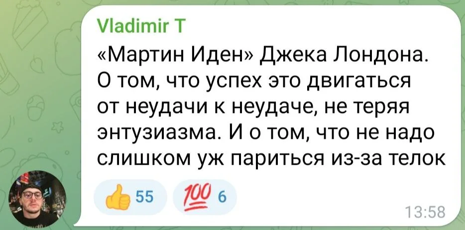 Изображение к публикации