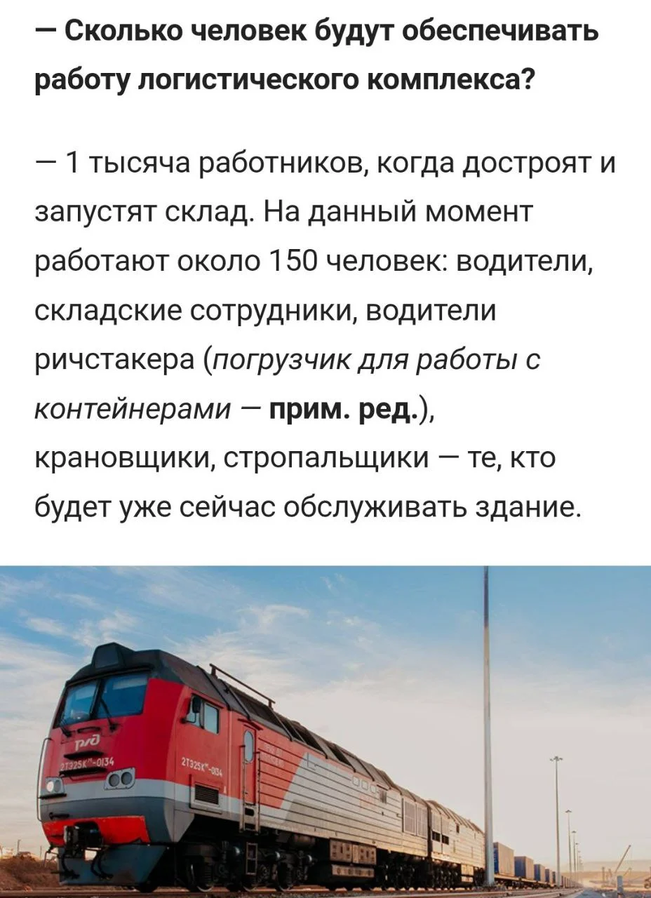 Изображение к публикации