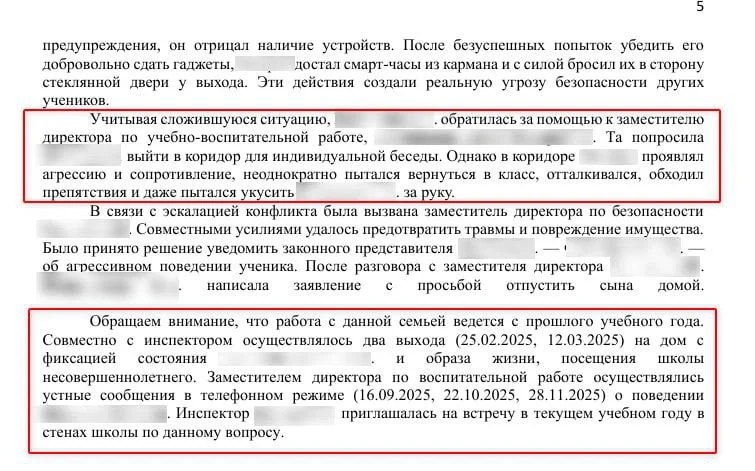 Изображение к публикации