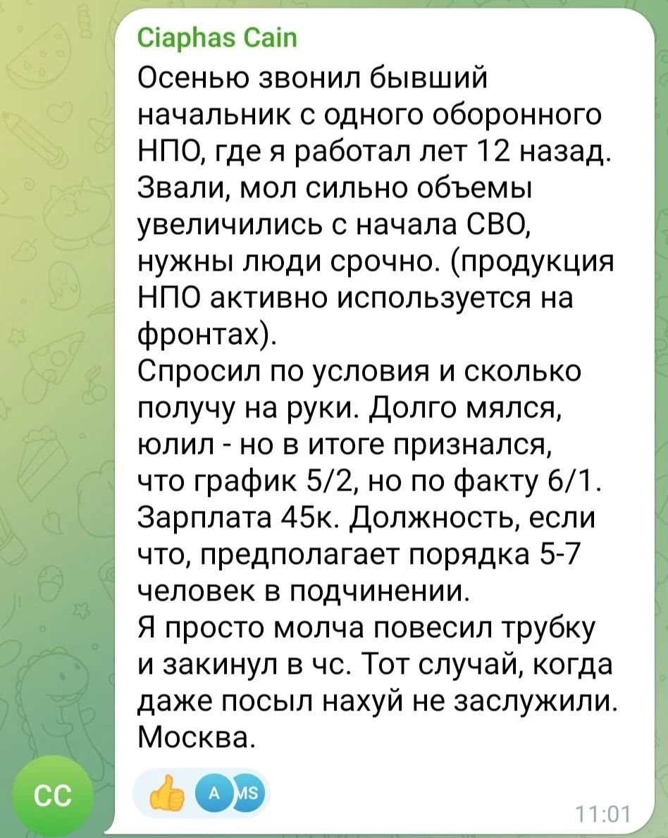 Изображение к публикации