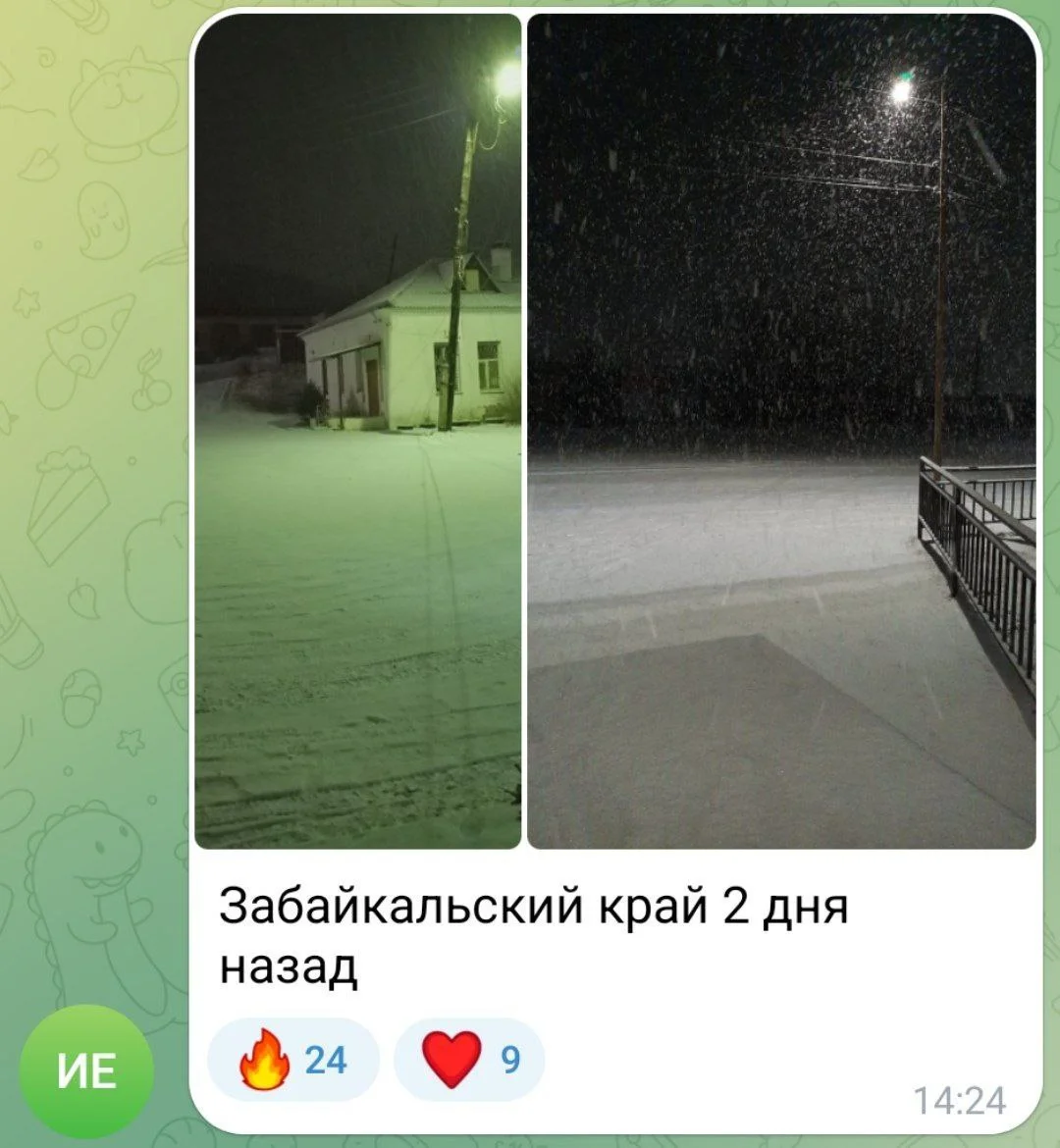 Изображение к публикации