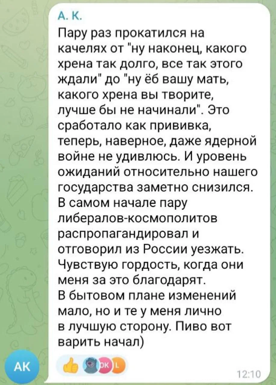 Изображение к публикации