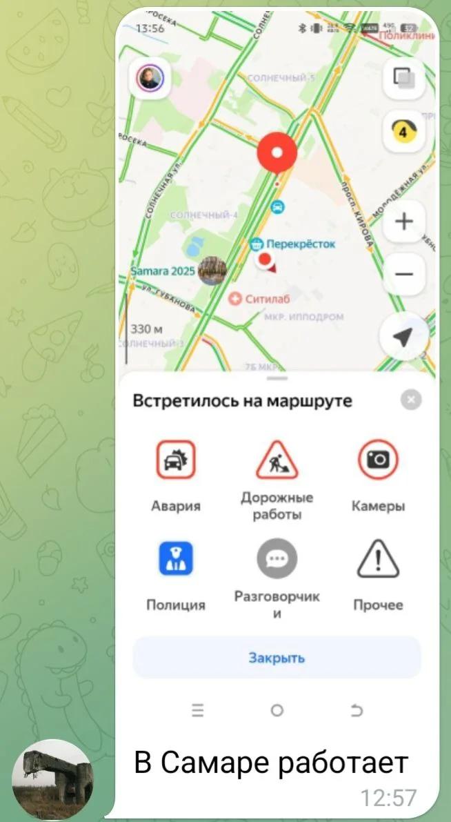 Изображение к публикации