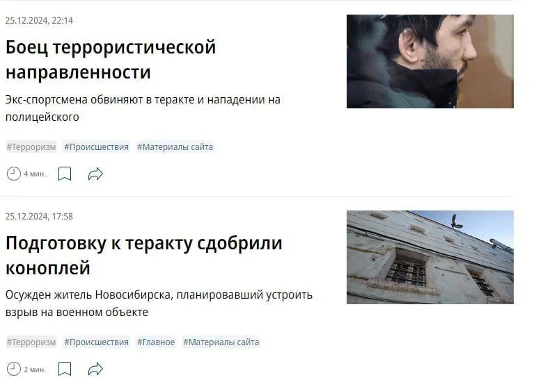 Изображение к публикации