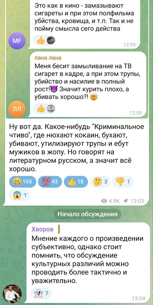 Изображение к публикации