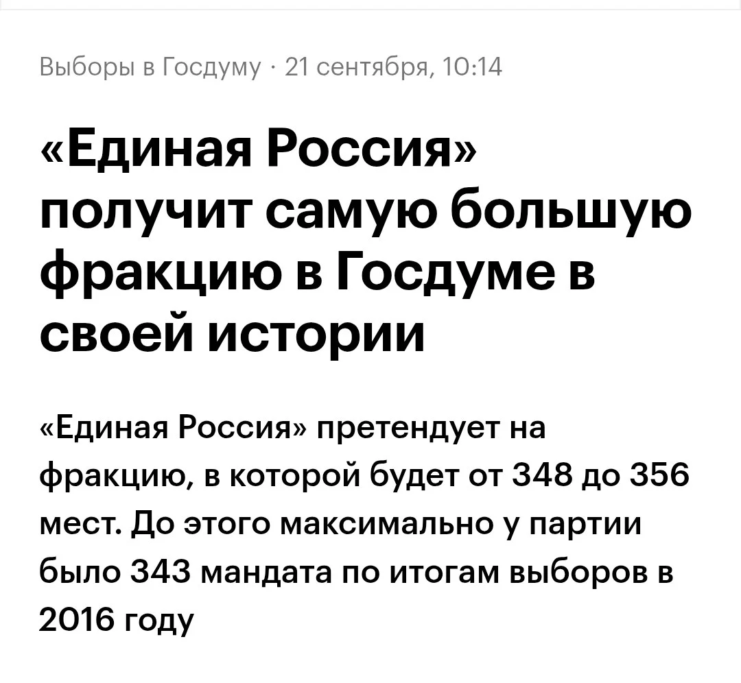 Изображение к публикации