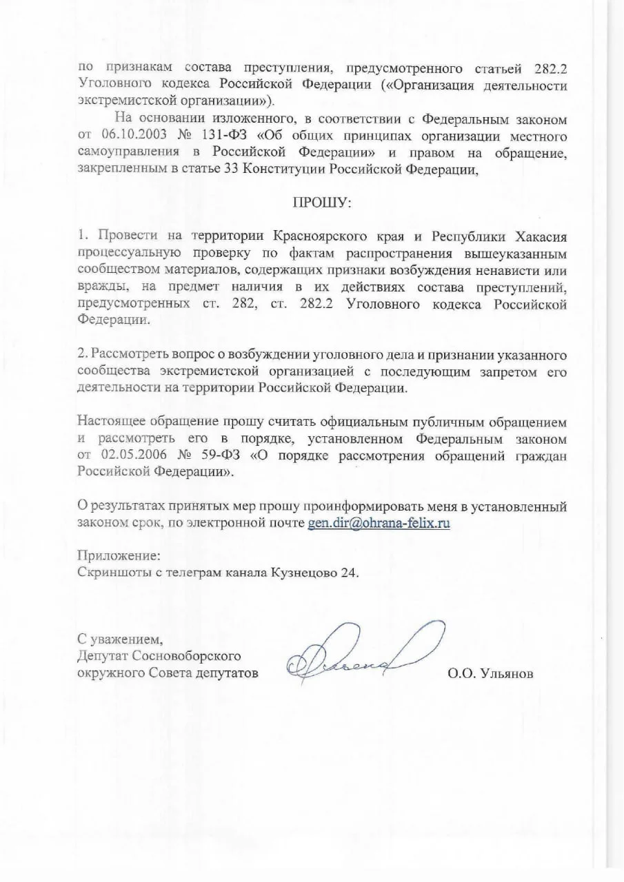Изображение к публикации