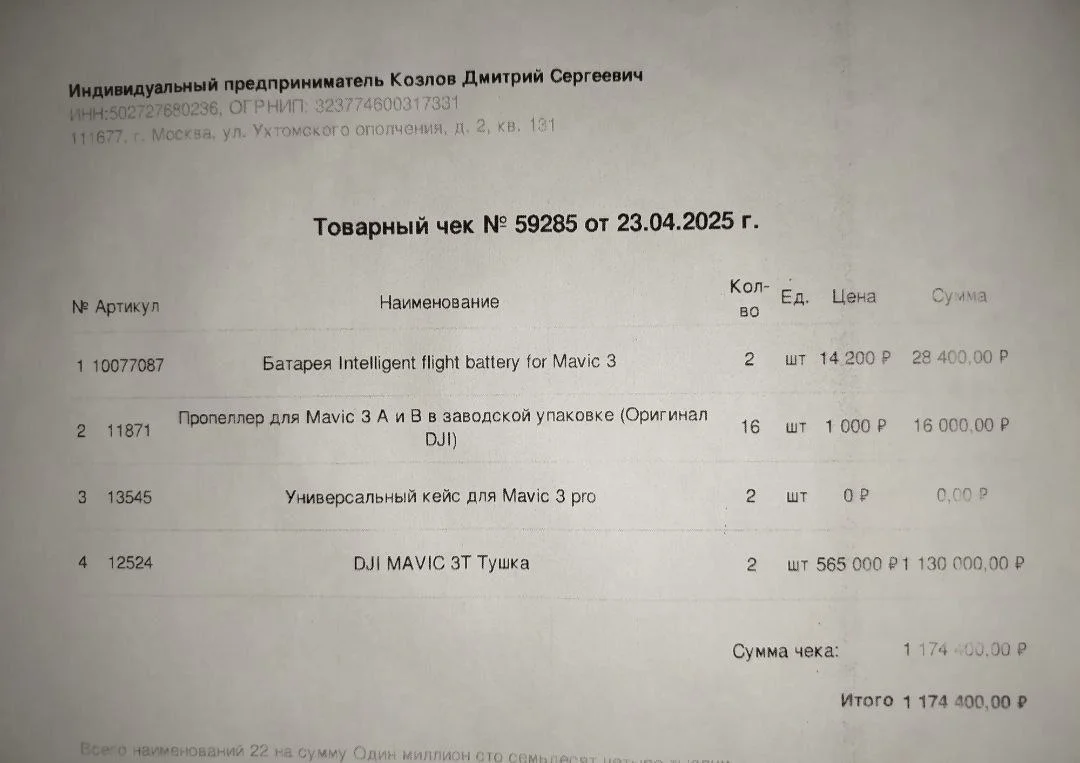 Изображение к публикации
