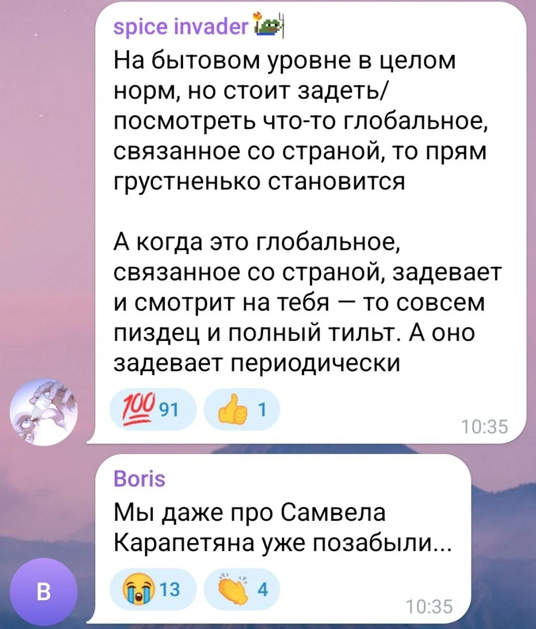 Изображение к публикации