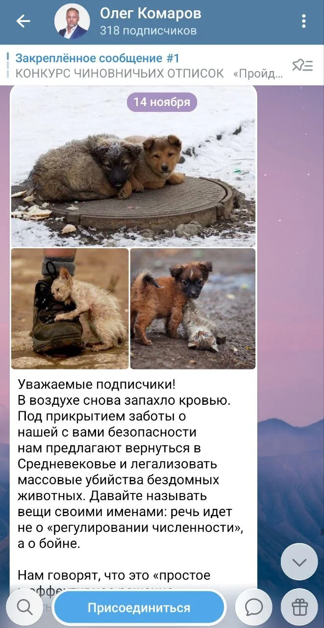 Изображение к публикации