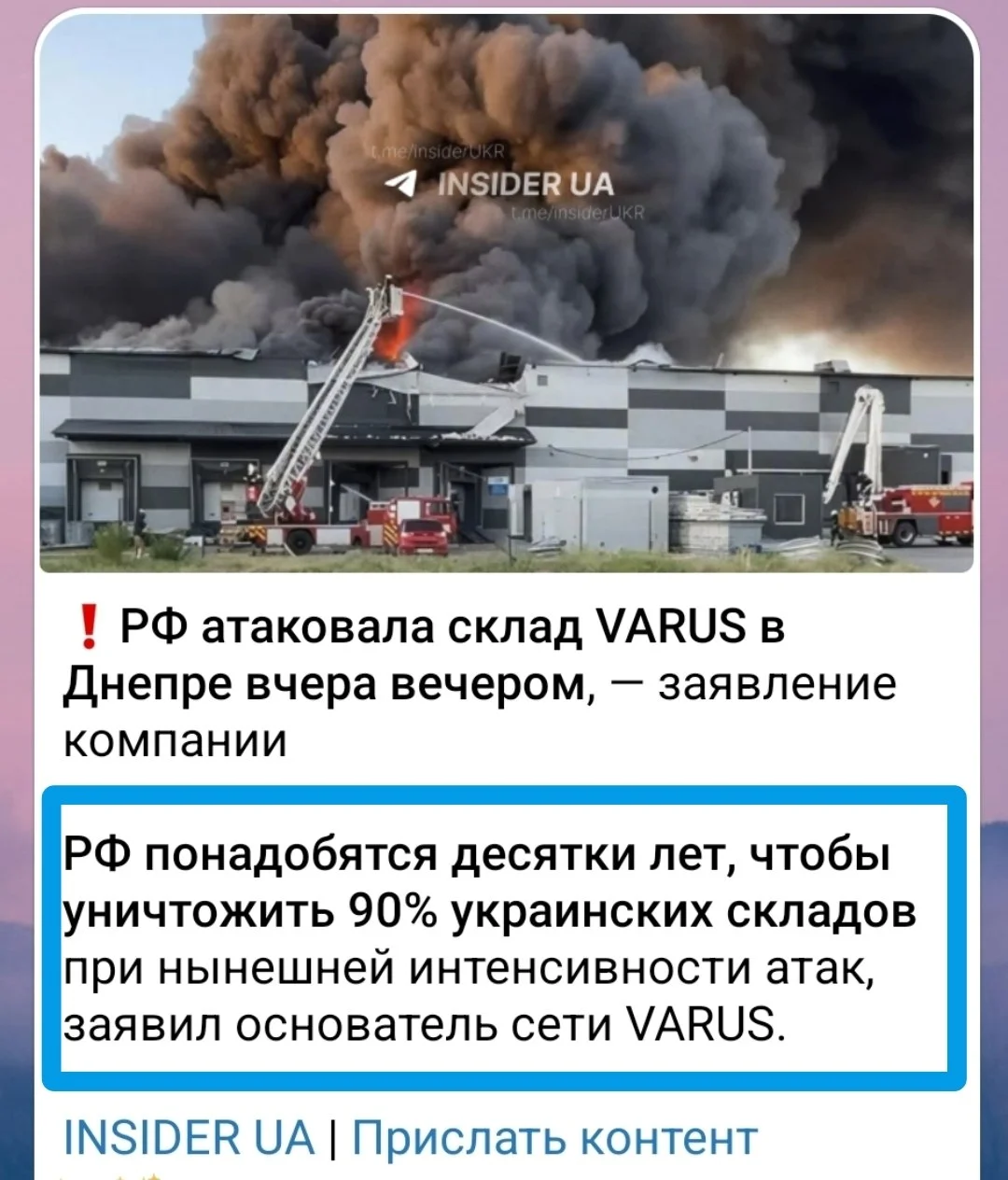 Изображение к публикации