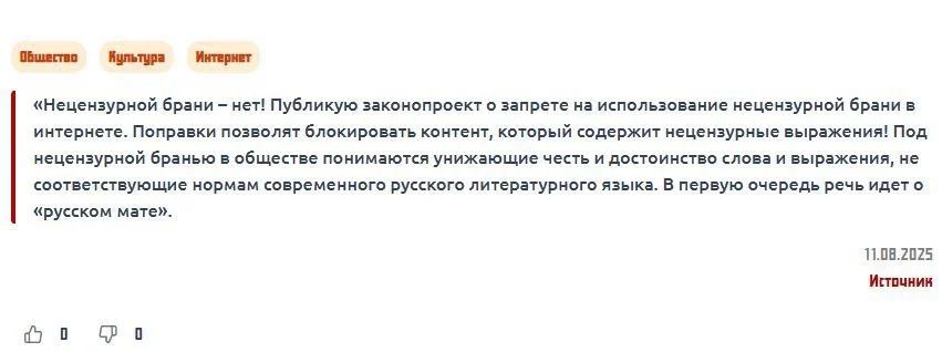 Изображение к публикации