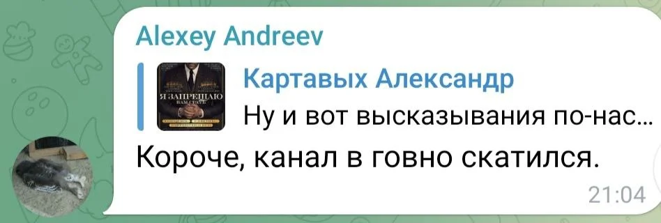 Изображение к публикации