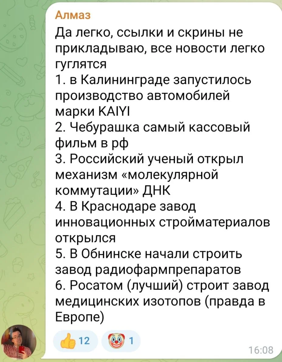 Изображение к публикации