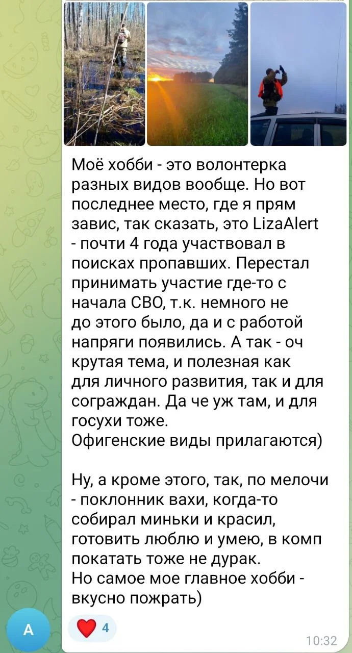 Изображение к публикации