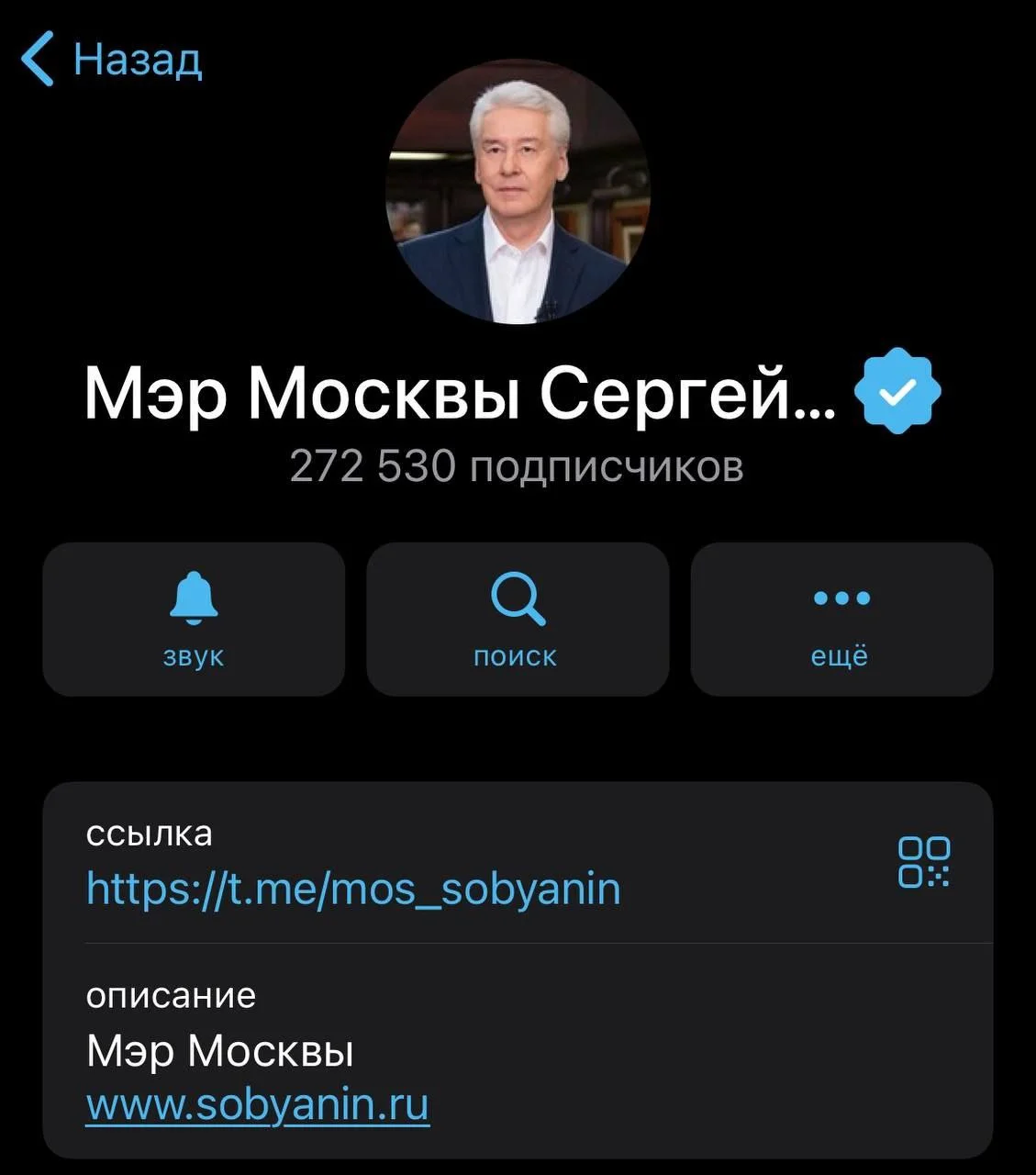 Изображение к публикации