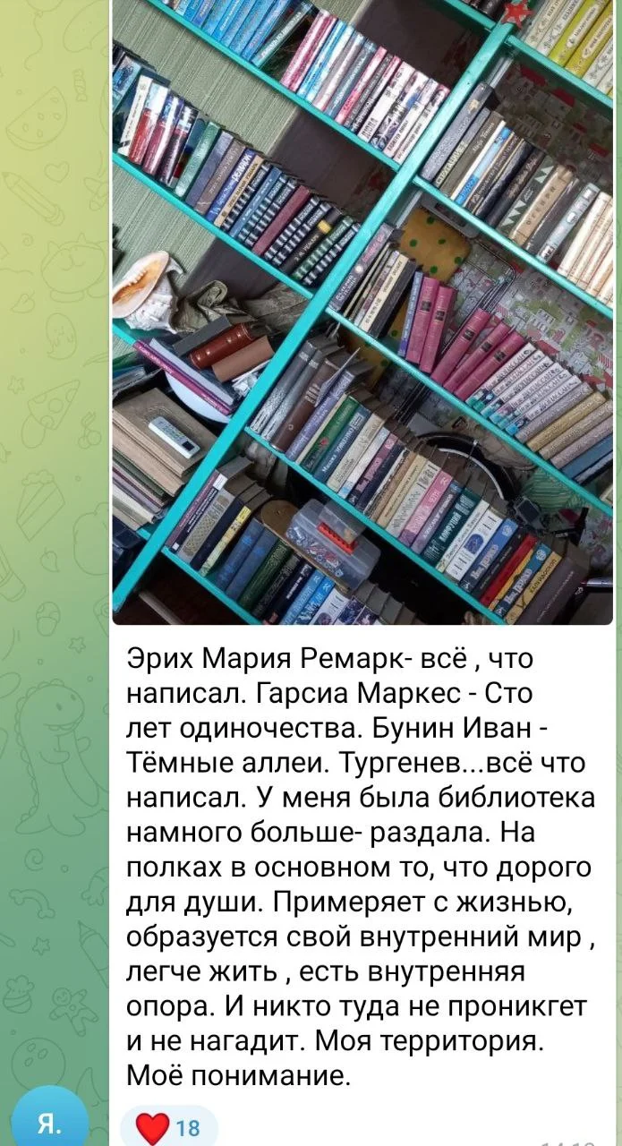 Изображение к публикации