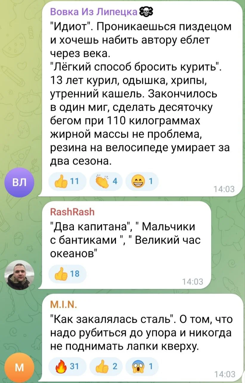 Изображение к публикации