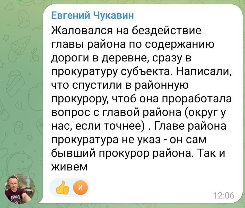 Изображение к публикации