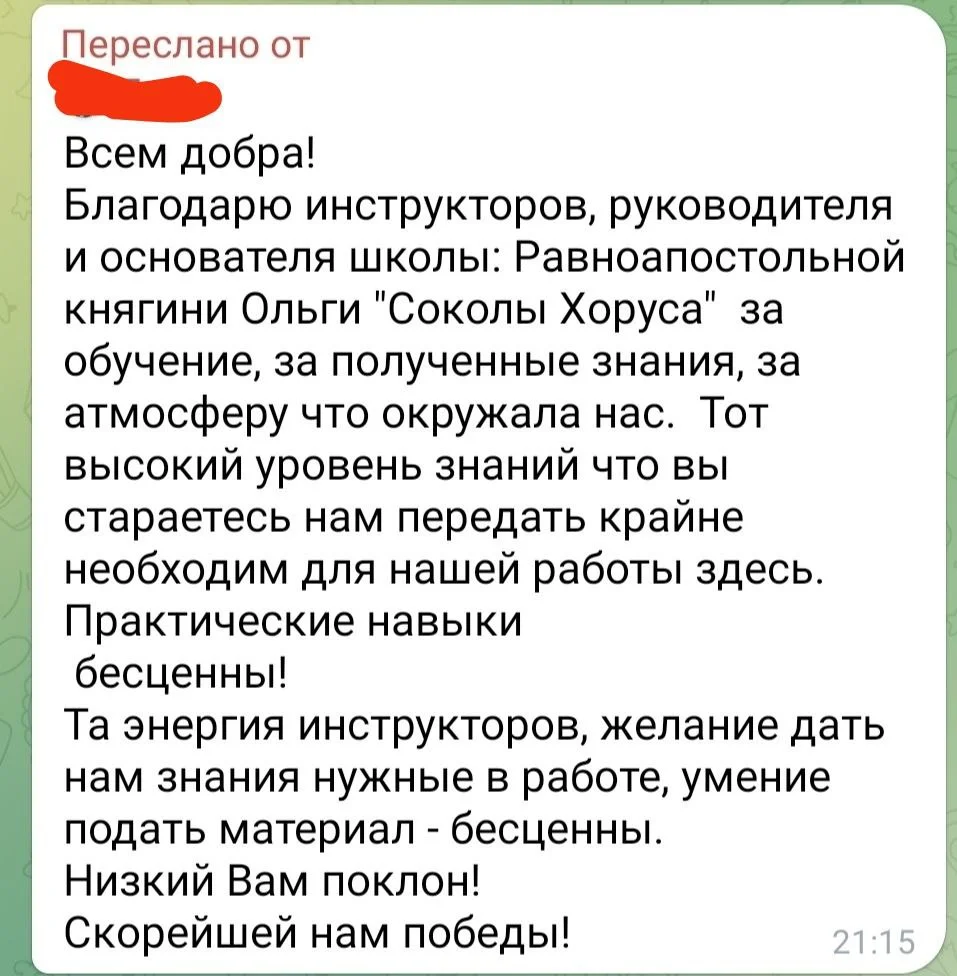 Изображение к публикации