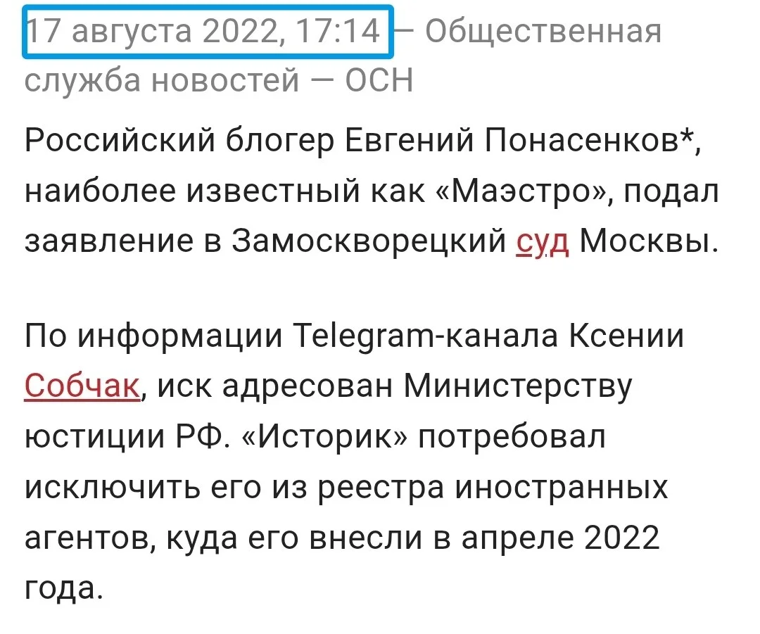Изображение к публикации