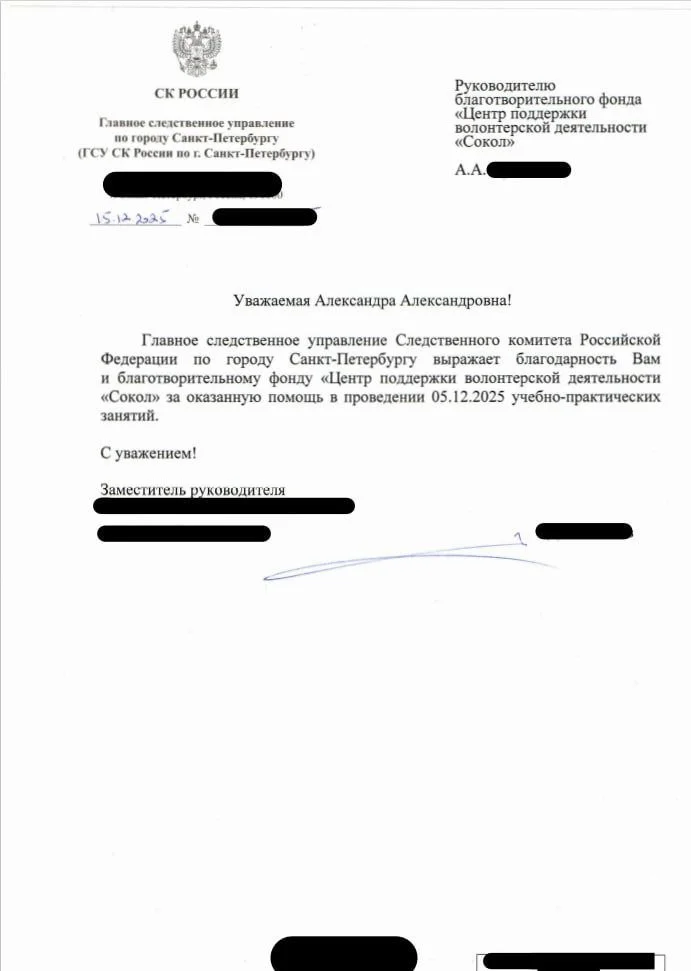 Изображение к публикации