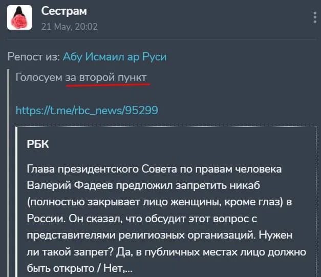Изображение к публикации