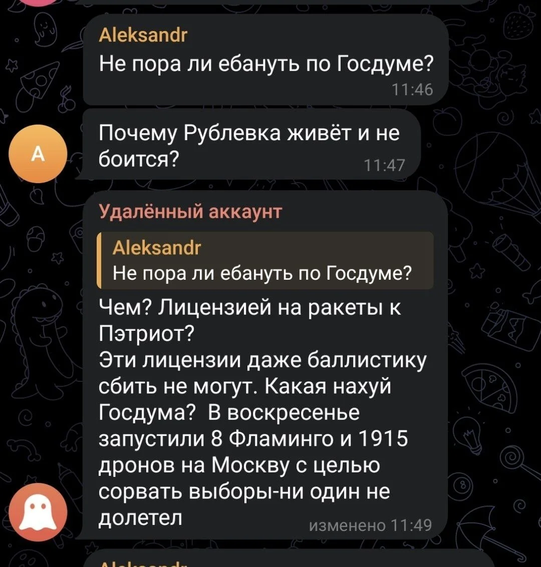 Изображение к публикации