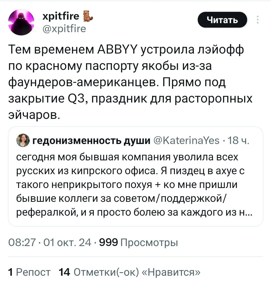 Изображение к публикации