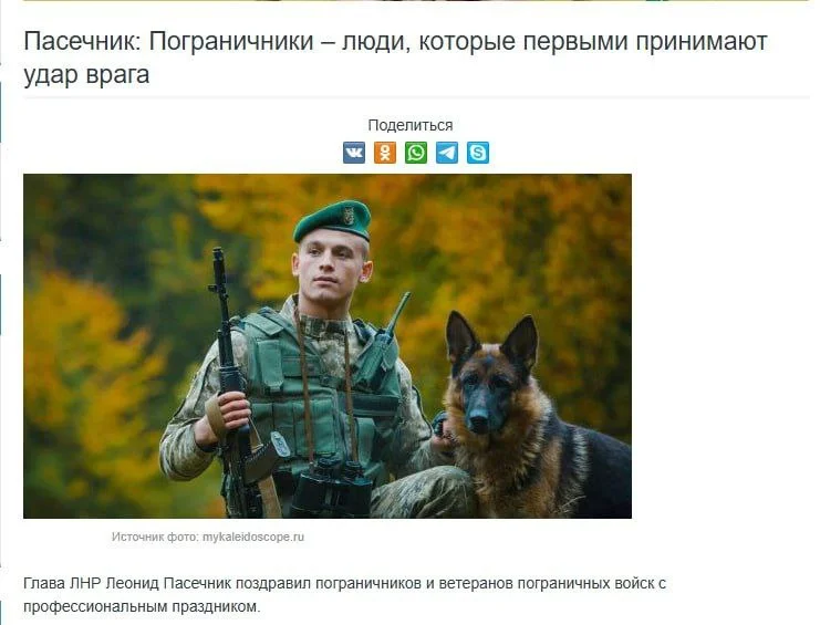 Изображение к публикации