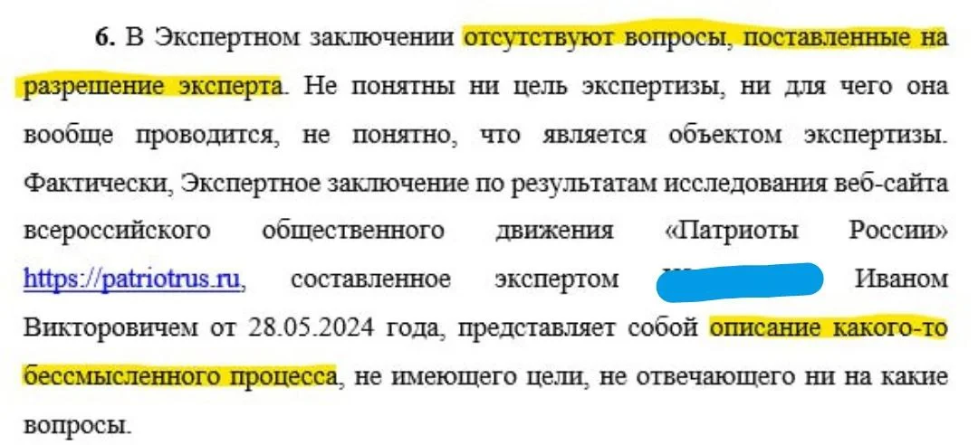 Изображение к публикации