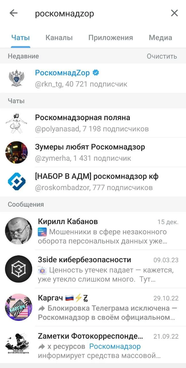 Изображение к публикации