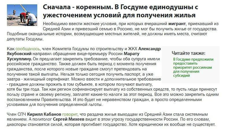 Изображение к публикации