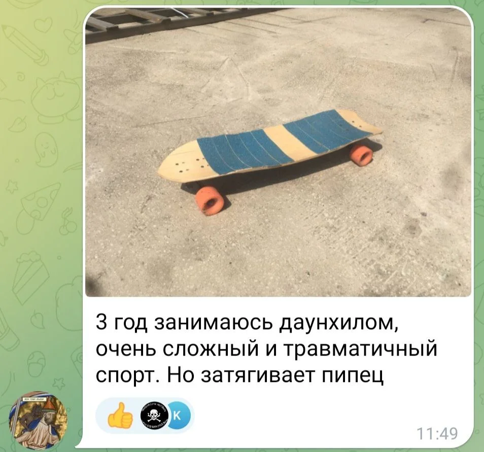 Изображение к публикации