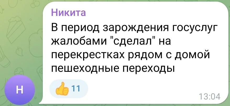 Изображение к публикации