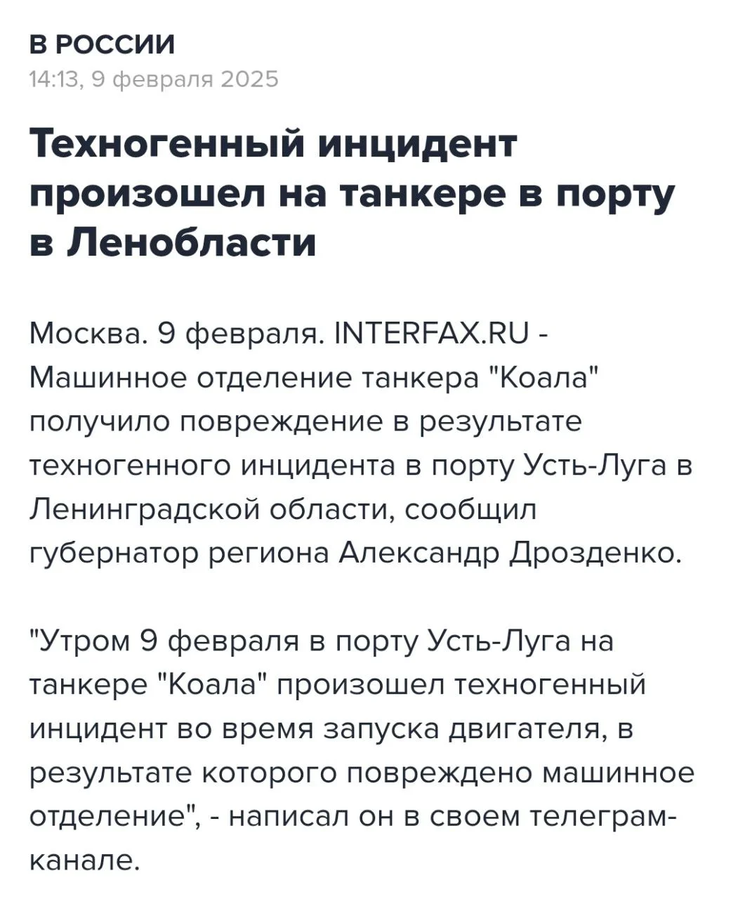 Изображение к публикации