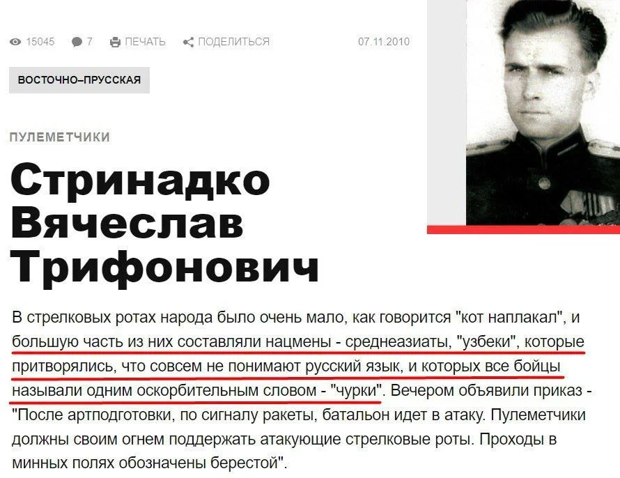 Изображение к публикации
