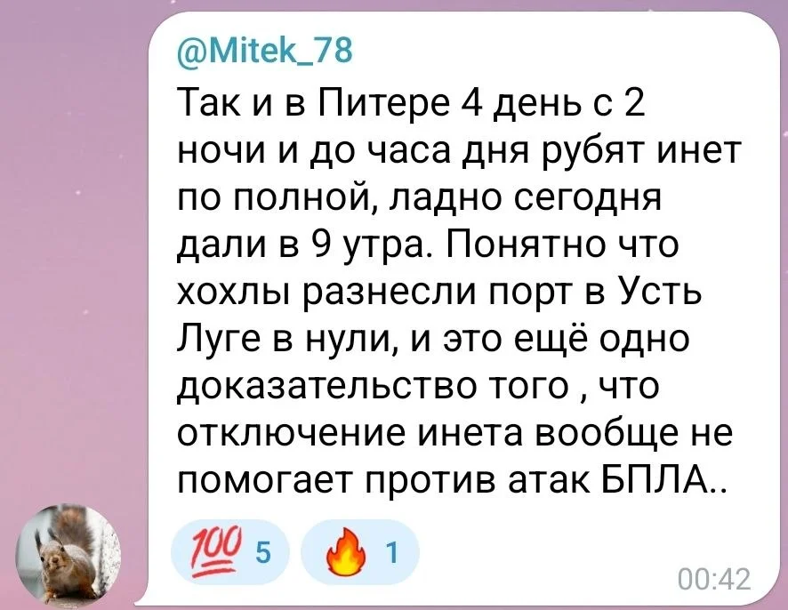 Изображение к публикации