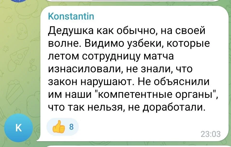 Изображение к публикации