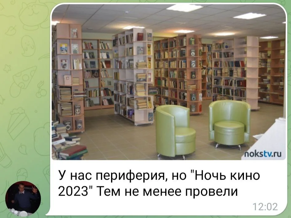 Изображение к публикации