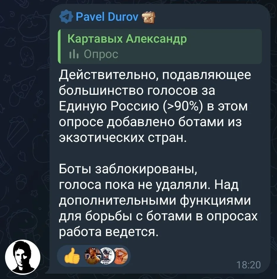 Изображение к публикации