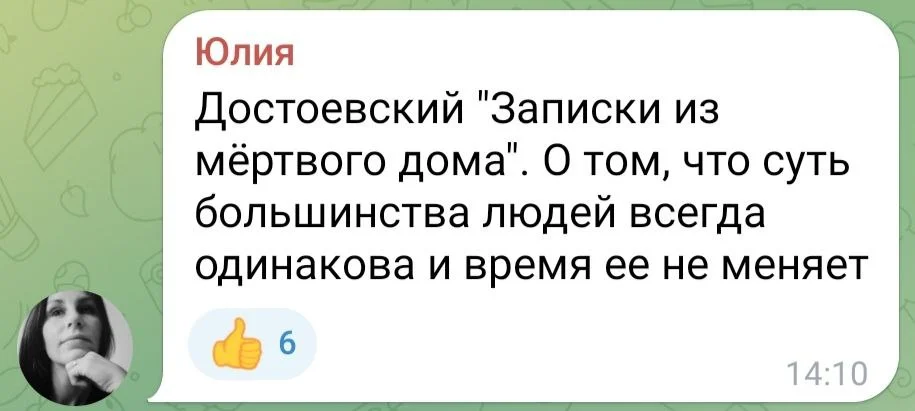 Изображение к публикации