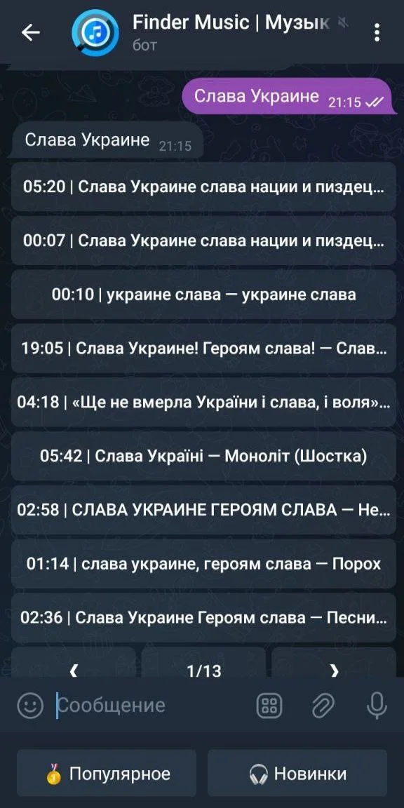 Изображение к публикации