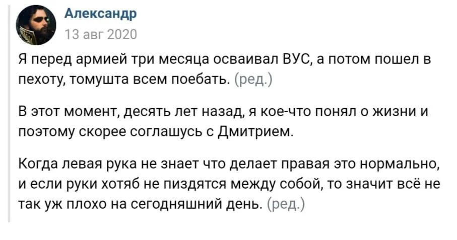 Изображение к публикации