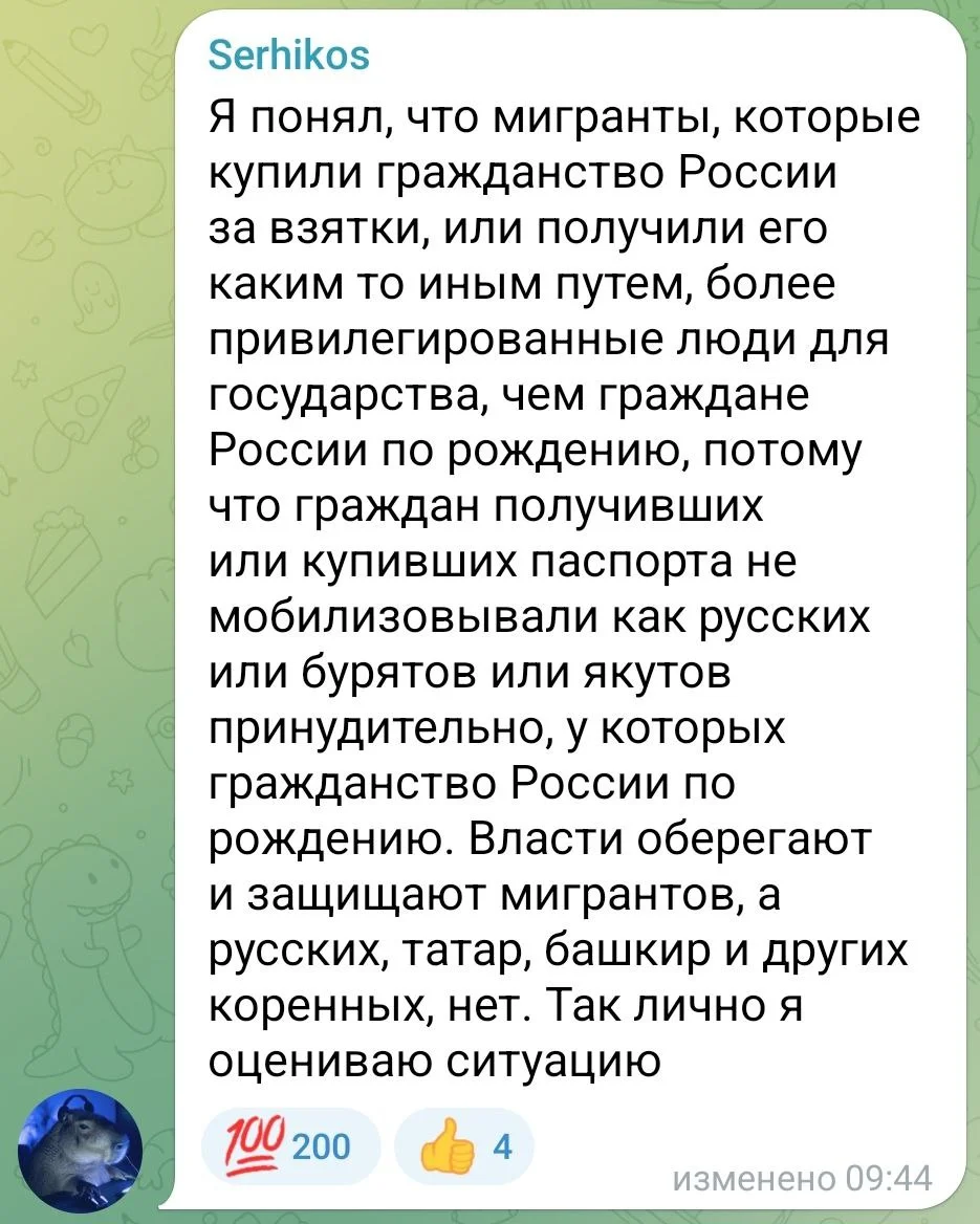 Изображение к публикации