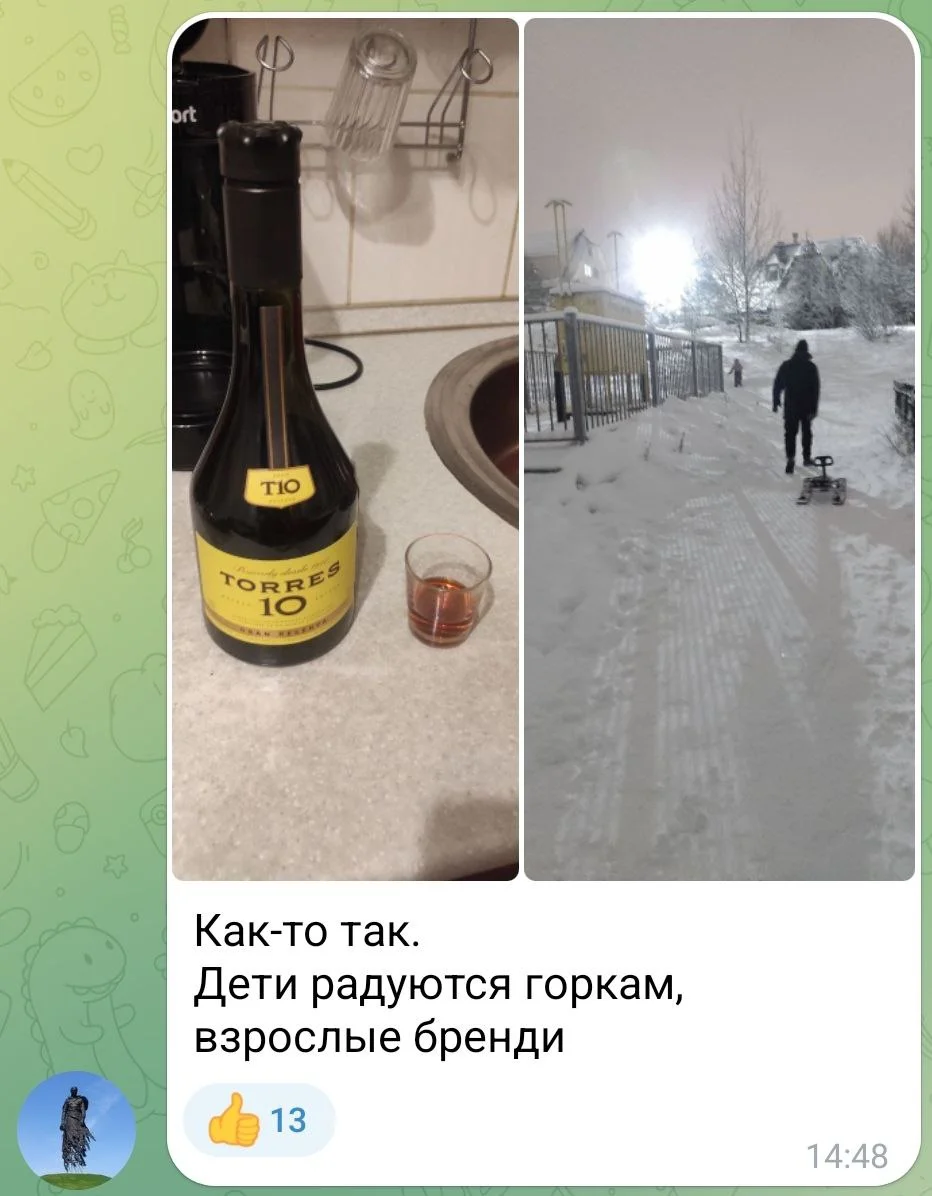 Изображение к публикации