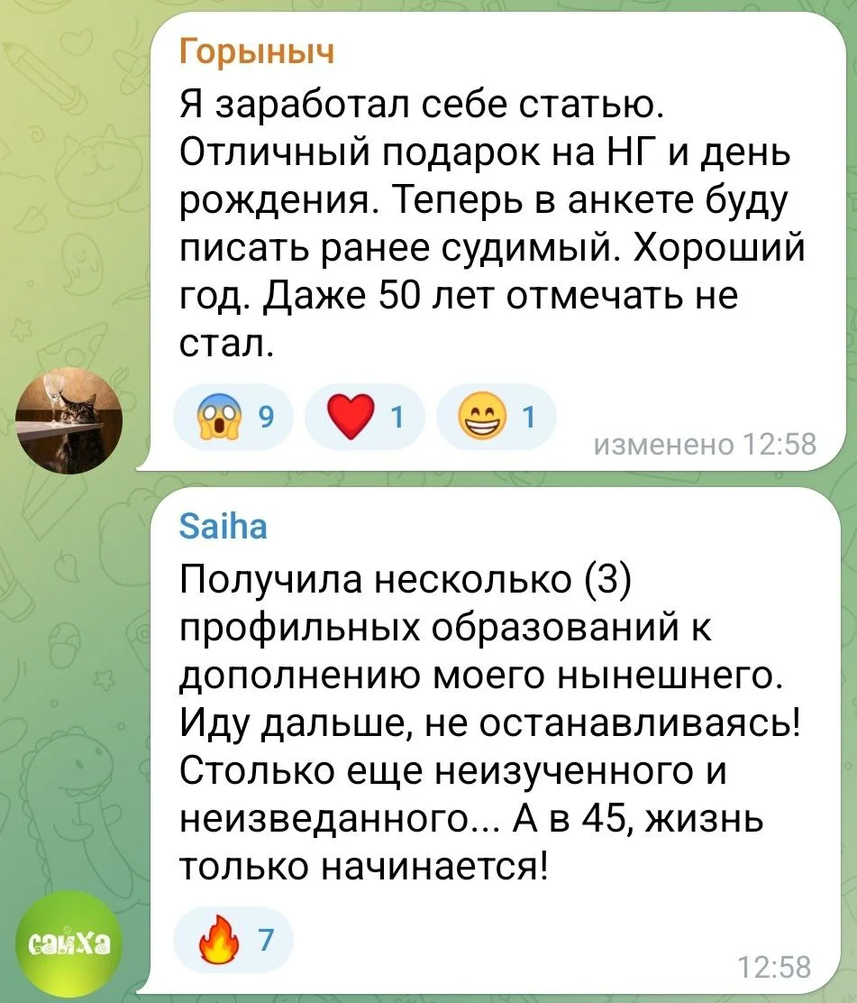 Изображение к публикации