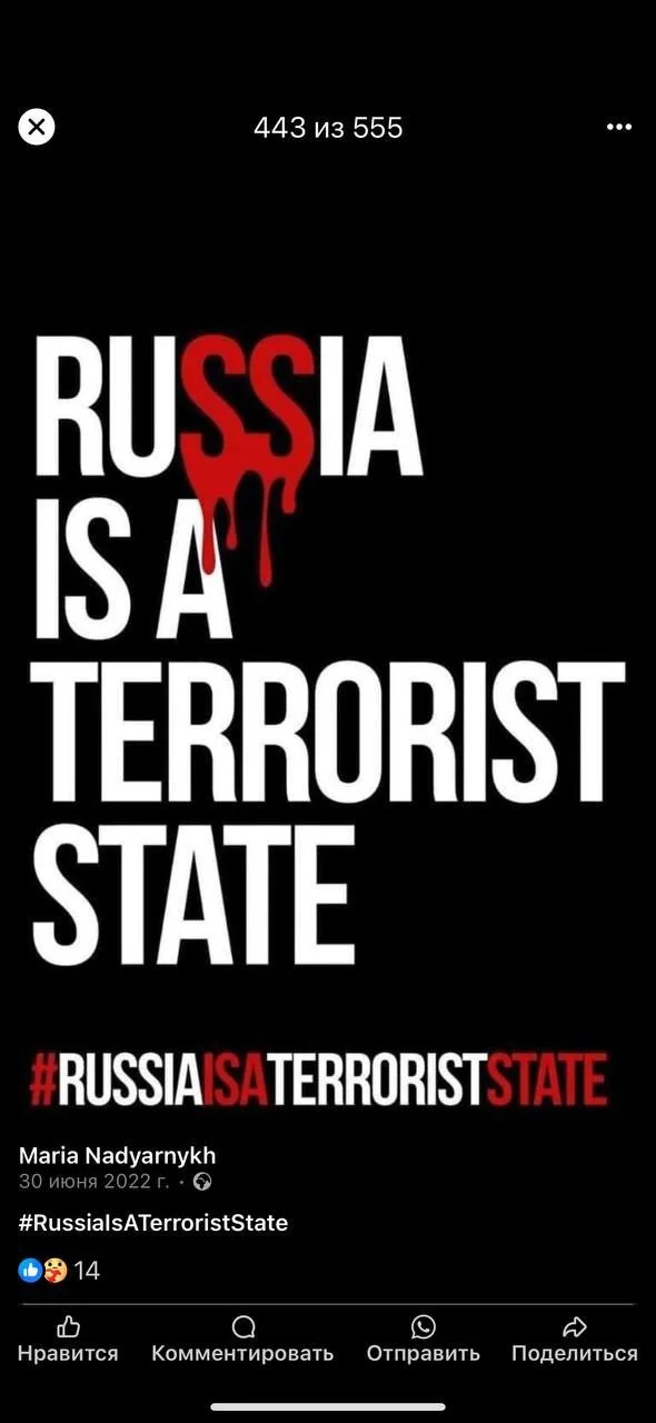 Изображение к публикации